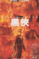 《鹿女》主视觉海报